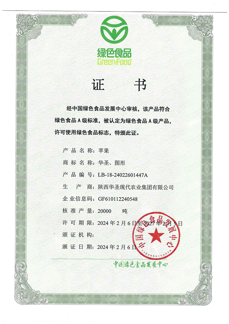 1727665418536824.jpeg 綠色證書1.jpg